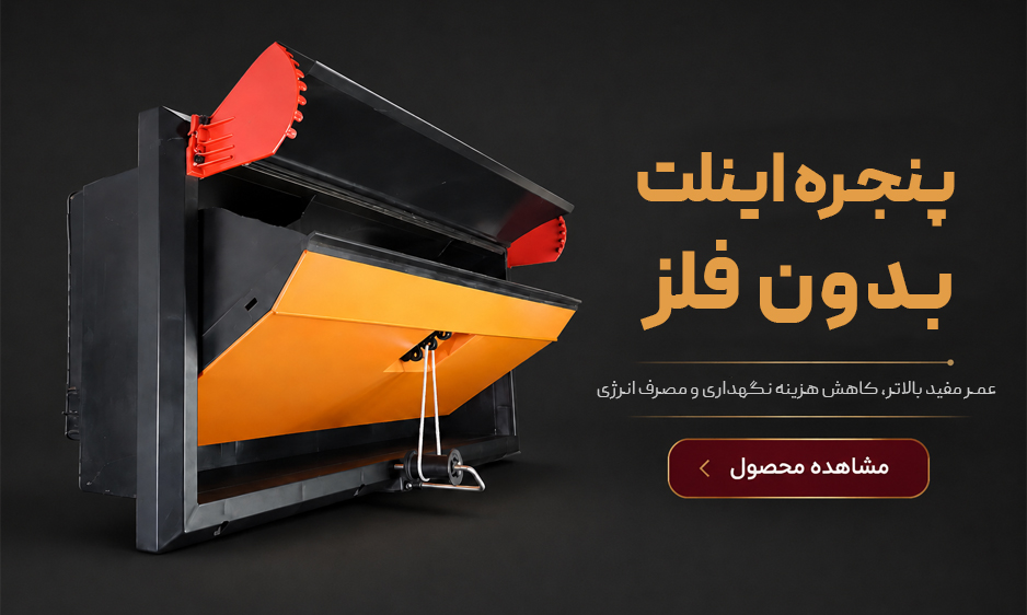 بنر 7