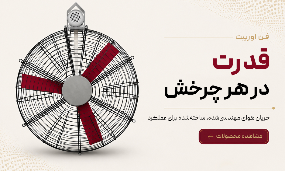 بنر 8